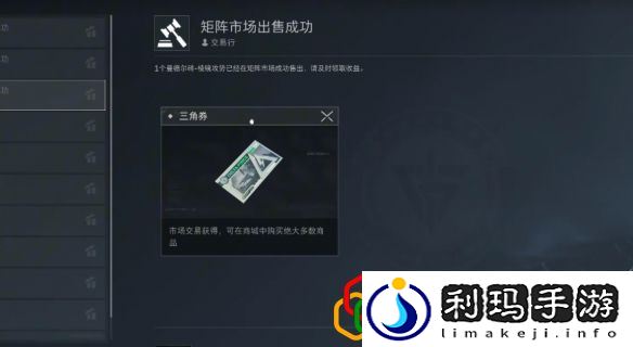 曼德尔砖出售方法 角色技能树深度解析与进阶规划