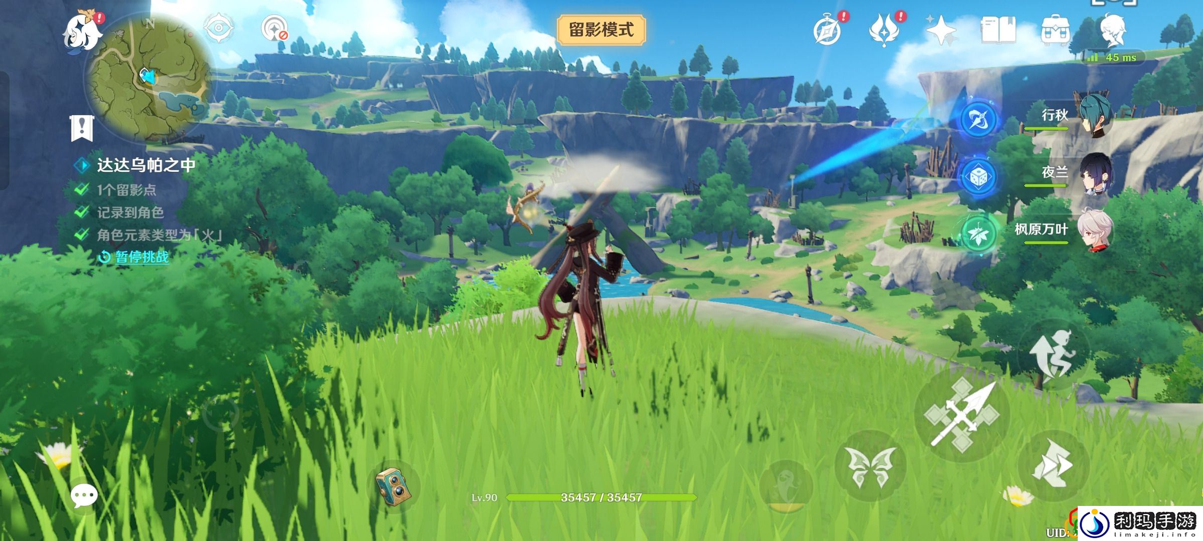 原神风物留影第二天任务是什么 风物留影第二天任务怎么做