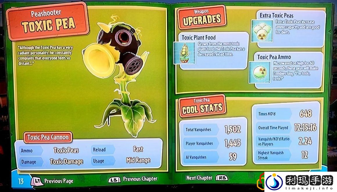 植物大战僵尸花园战争2怎么样获得火炬木