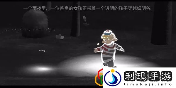 新季节姆明季的任务怎么做 游戏内拍卖行与竞价策略，获取心仪物品