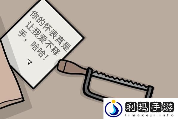 锈湖地铁繁花第五关鸽子怎么过