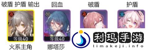 崩坏星穹铁道可可利亚怎么打 历战余响可可利亚攻略是什么