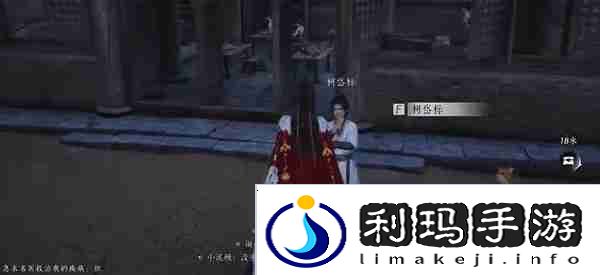 燕云十六声向壁虚造怎么过 万事知向壁虚造任务攻略