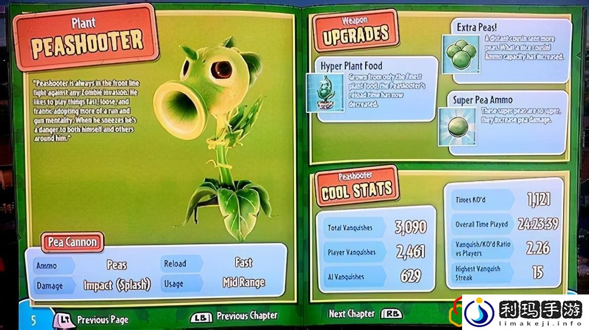 植物大战僵尸花园战争2怎么样获得火炬木