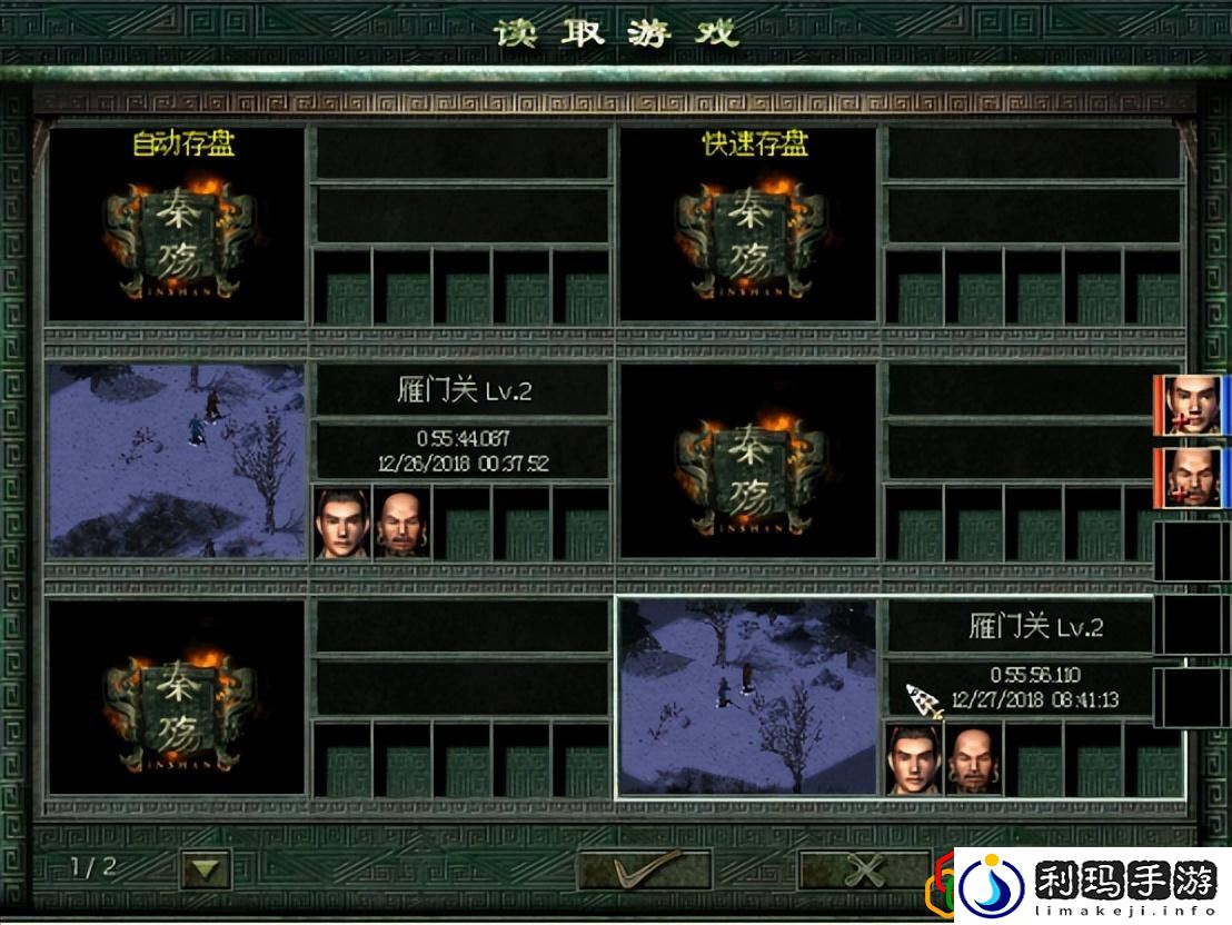 秦殇入门攻略介绍