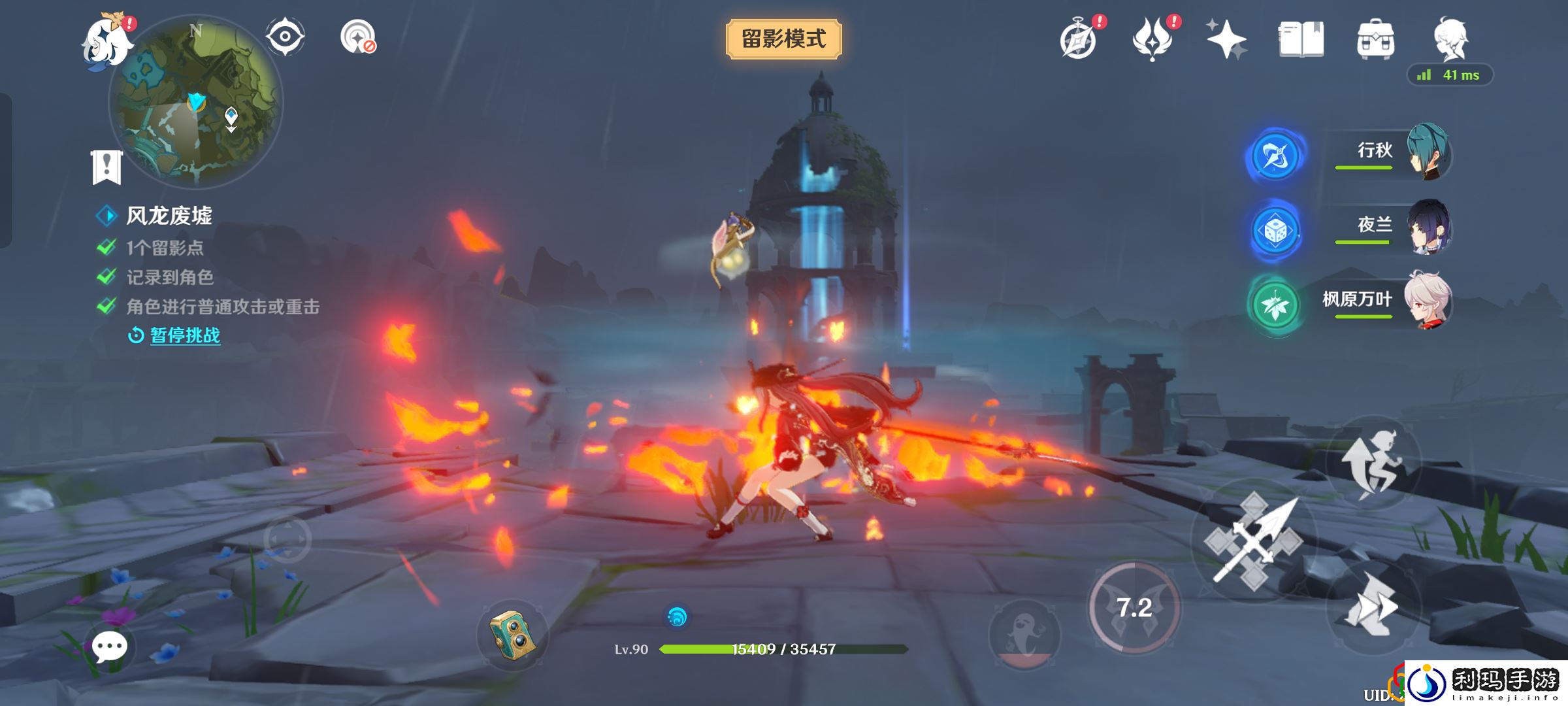 原神风物留影第二天任务是什么 风物留影第二天任务怎么做