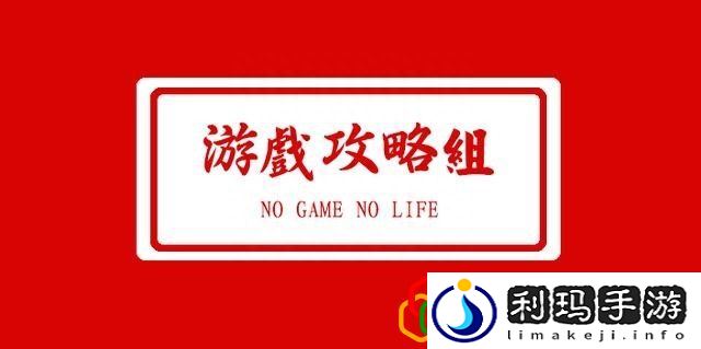 猎魂觉醒落银城的玩法介绍