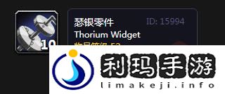 魔兽工程学专业如何赚钱