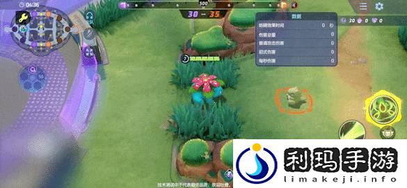 大集结妙蛙花技能强度一览 游戏设置优化技巧