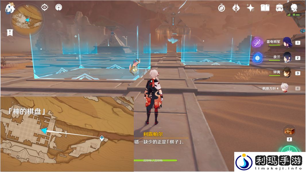 原神染红的月亮成就策略