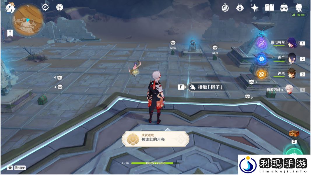 原神染红的月亮成就策略