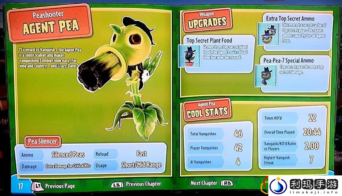 植物大战僵尸花园战争2怎么样获得火炬木