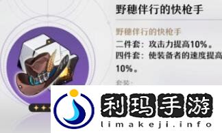 崩坏星穹铁道可可利亚怎么打 历战余响可可利亚攻略是什么