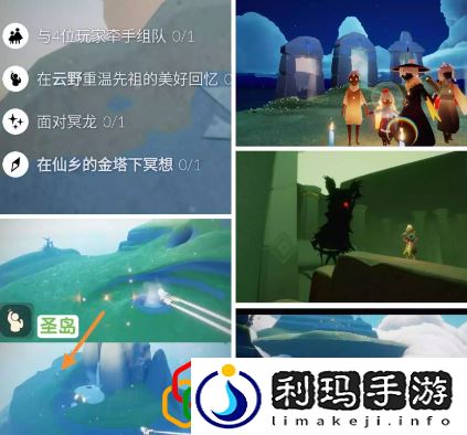 2023光遇4.18每日任务是什么 每日任务怎么完成