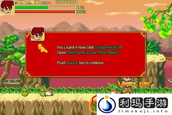 炎龙传说游戏内容介绍