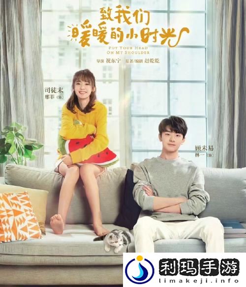 暖暖视频高清免费观看电视剧