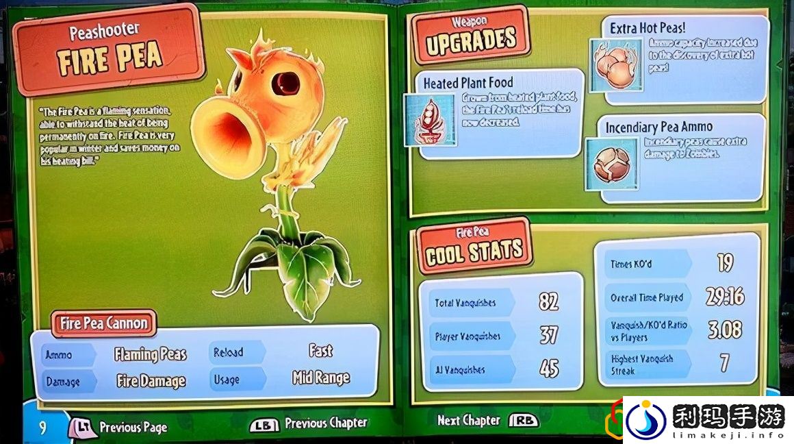 植物大战僵尸花园战争2怎么样获得火炬木