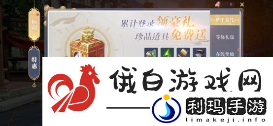 黎明之海角色勋章怎么玩