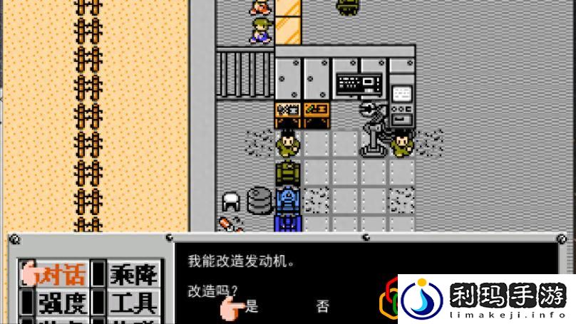 重装机兵梦想起飞诺亚篇怎么过