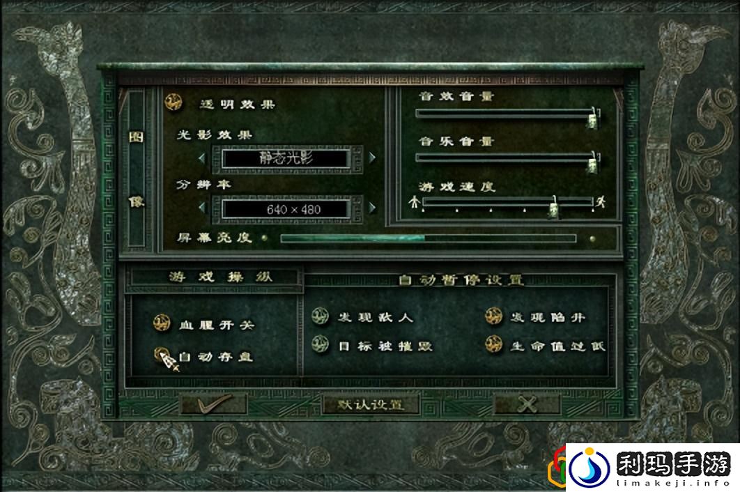 秦殇入门攻略介绍