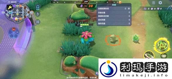 大集结妙蛙花技能强度一览 游戏设置优化技巧