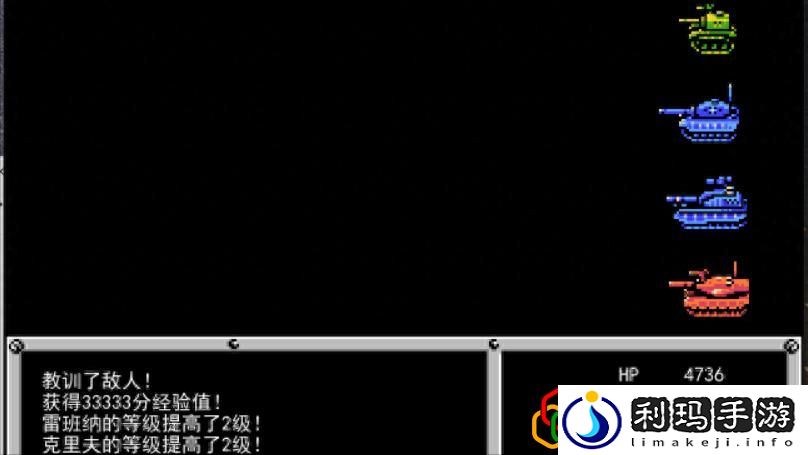 重装机兵梦想起飞诺亚篇怎么过