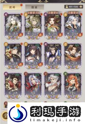 群英风华录最强阵容搭配推荐详解