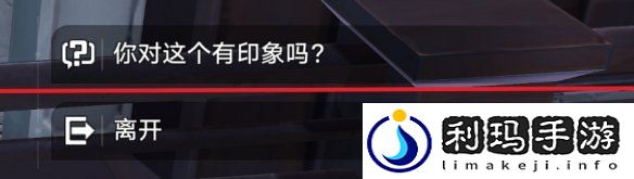 崩坏星穹铁道柳钉镇虚弱的女声怎么做 外乡人成就攻略介绍