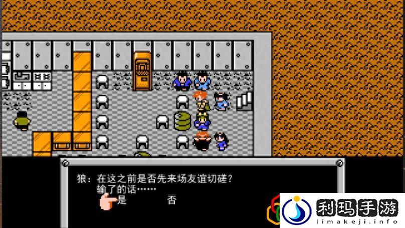 重装机兵梦想起飞诺亚篇怎么过