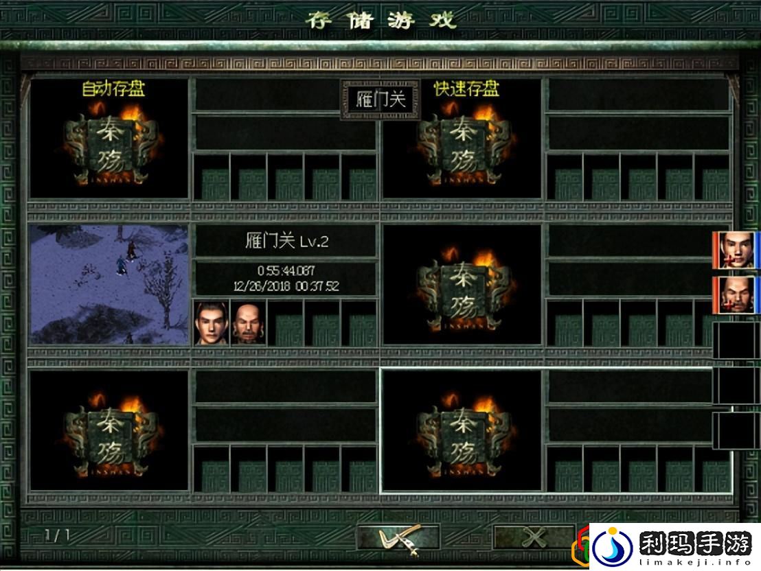 秦殇入门攻略介绍