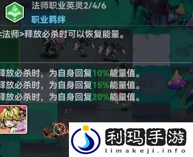 幻境旅者新手阵容怎么搭配