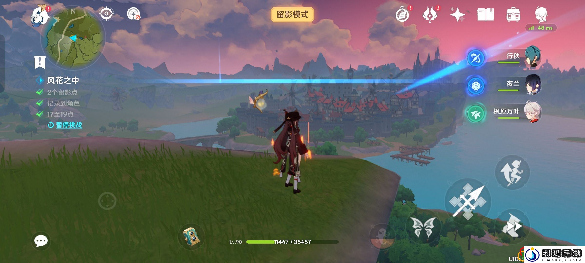 原神风物留影第二天任务是什么 风物留影第二天任务怎么做