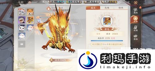 天龙八部2飞龙战天神兽怎么繁殖 宠物繁殖系统介绍