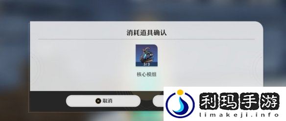 崩坏星穹铁道失控怎么做 失控攻略是什么