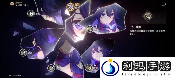 崩坏星穹铁道希儿怎么培养 希儿全方位养成攻略