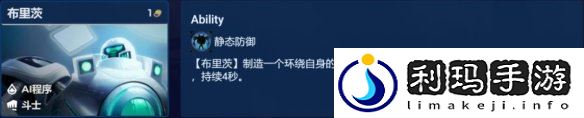 金铲铲之战s8.5源计划九五阵容怎么玩 源计划九五阵容怎么出装