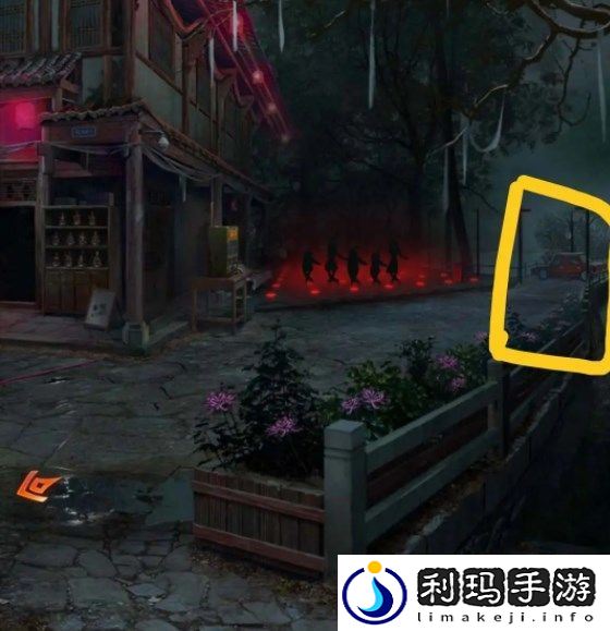 纸嫁衣7卿不负第一章通关图文攻略