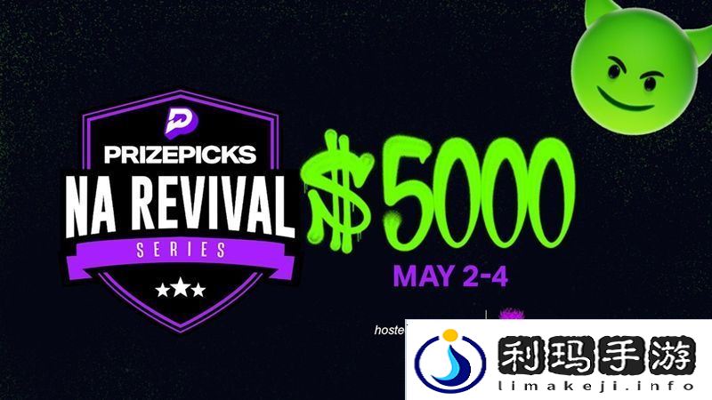 PrizePicks北美复兴系列赛回归