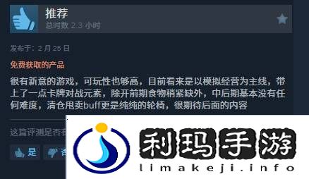 本站
