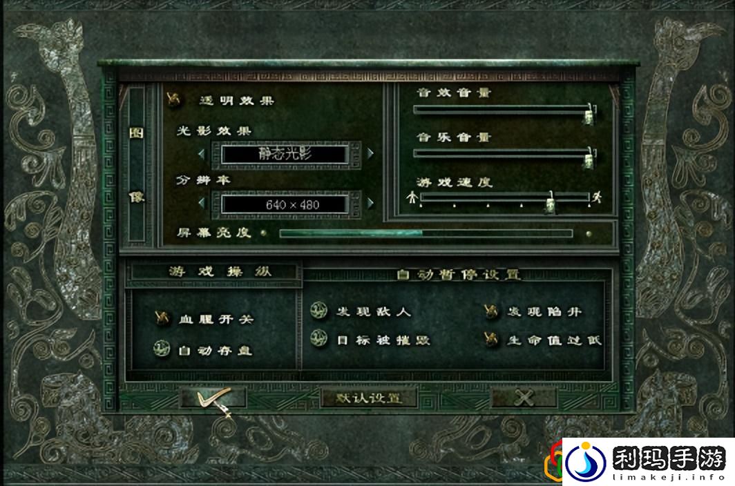 秦殇入门攻略介绍