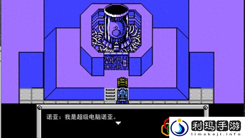 重装机兵梦想起飞诺亚篇怎么过