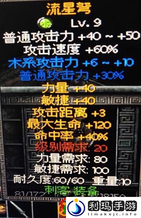 秦殇入门攻略介绍