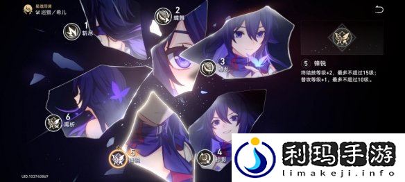 崩坏星穹铁道希儿怎么培养 希儿全方位养成攻略