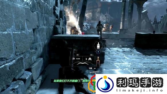 古墓丽影废弃矿坑通关攻略