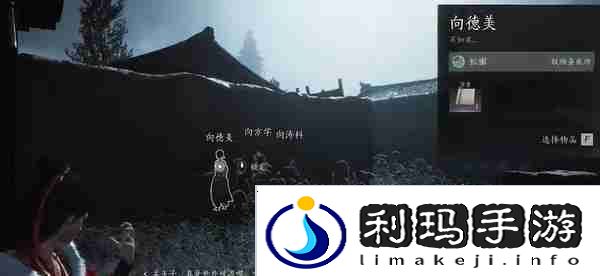 燕云十六声向壁虚造怎么过 万事知向壁虚造任务攻略