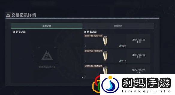 曼德尔砖出售方法 角色技能树深度解析与进阶规划