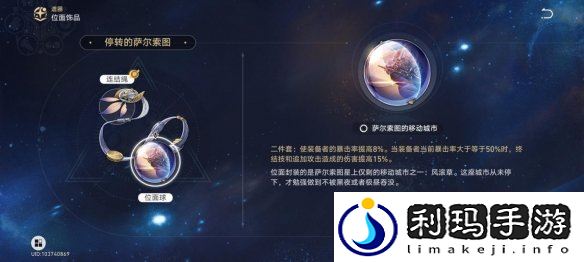 崩坏星穹铁道希儿怎么培养 希儿全方位养成攻略