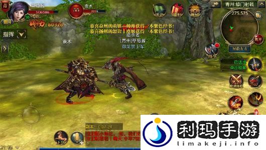 御龙在天手游辕门射戟副本怎么玩