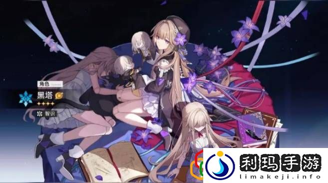 sp黑塔角色属性一览 请务必注意每一个细节