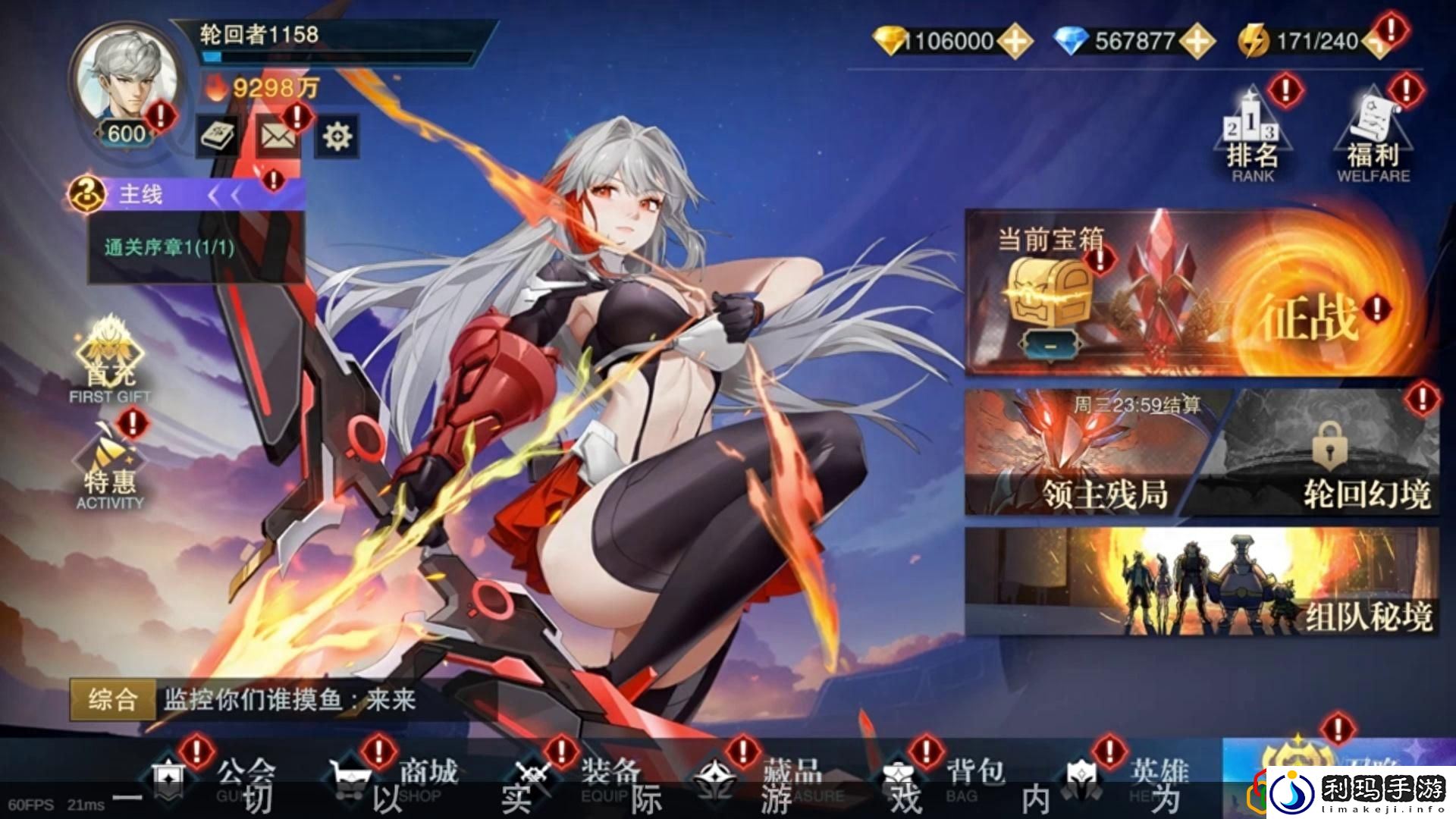 斗魔骑士哪些职业适合平民玩家